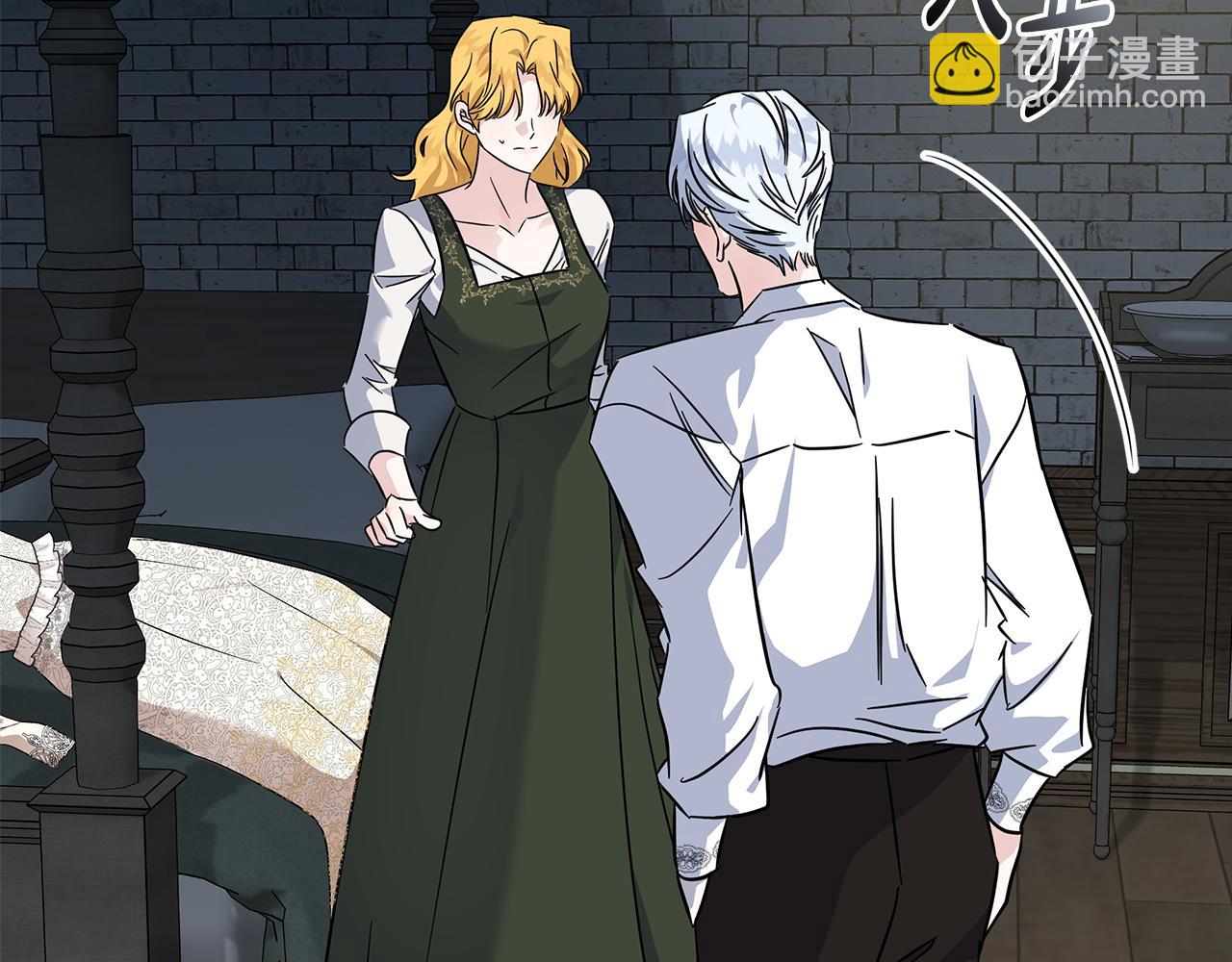 惡女的王座 - 第201話 這不是愛(2/4) - 6