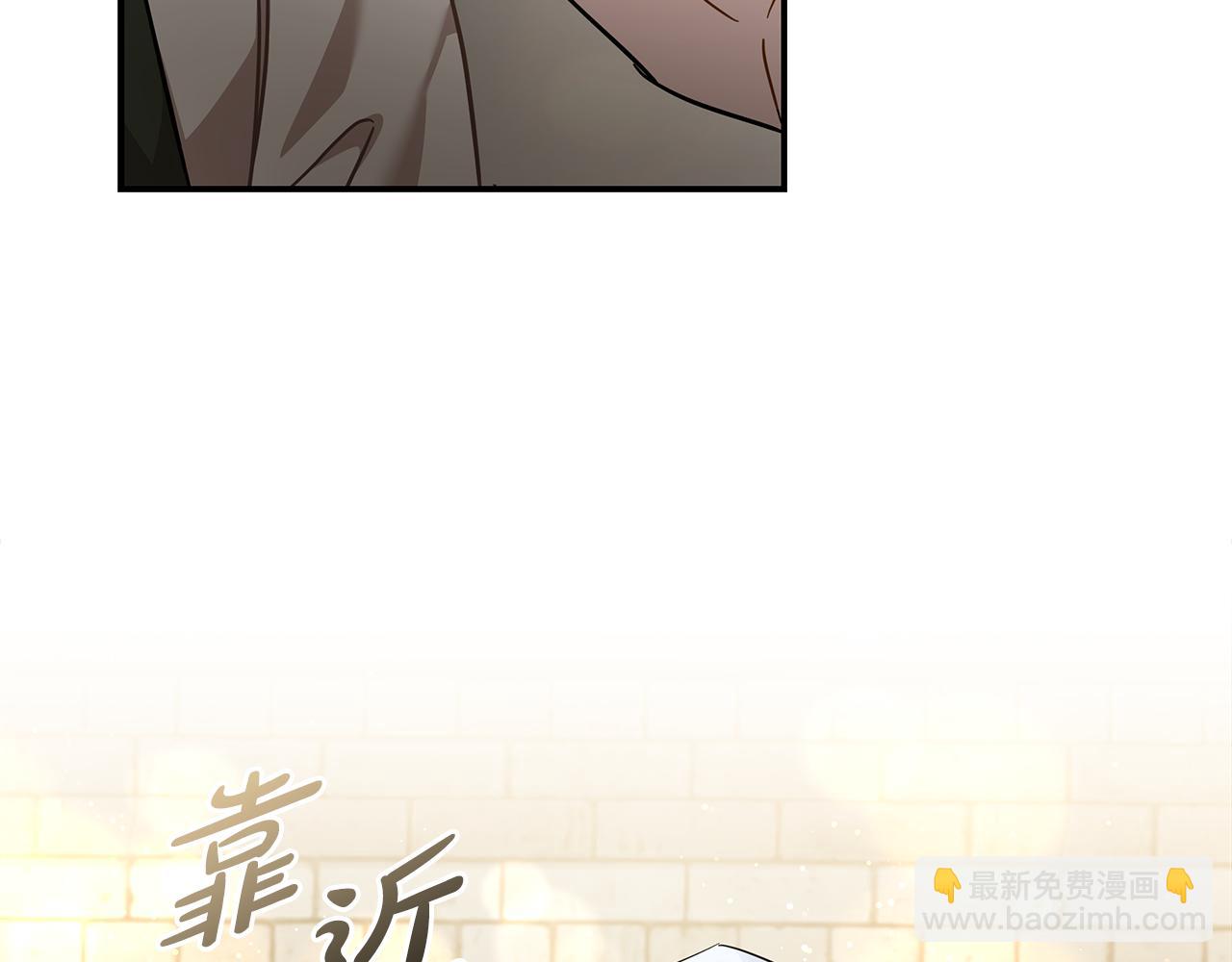 惡女的王座 - 第201話 這不是愛(2/4) - 7