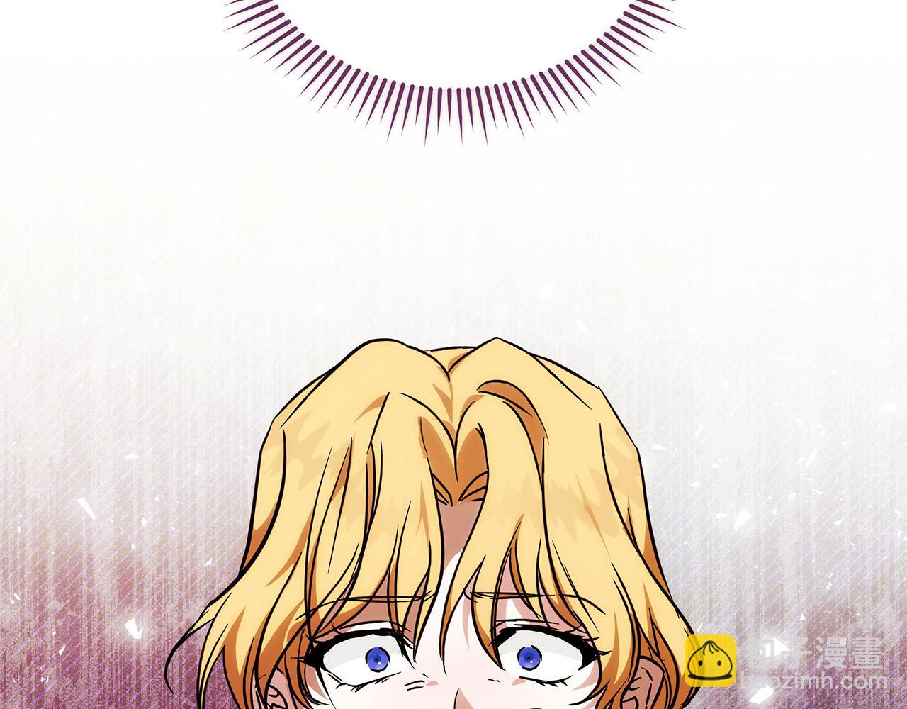 惡女的王座 - 第201話 這不是愛(1/4) - 7