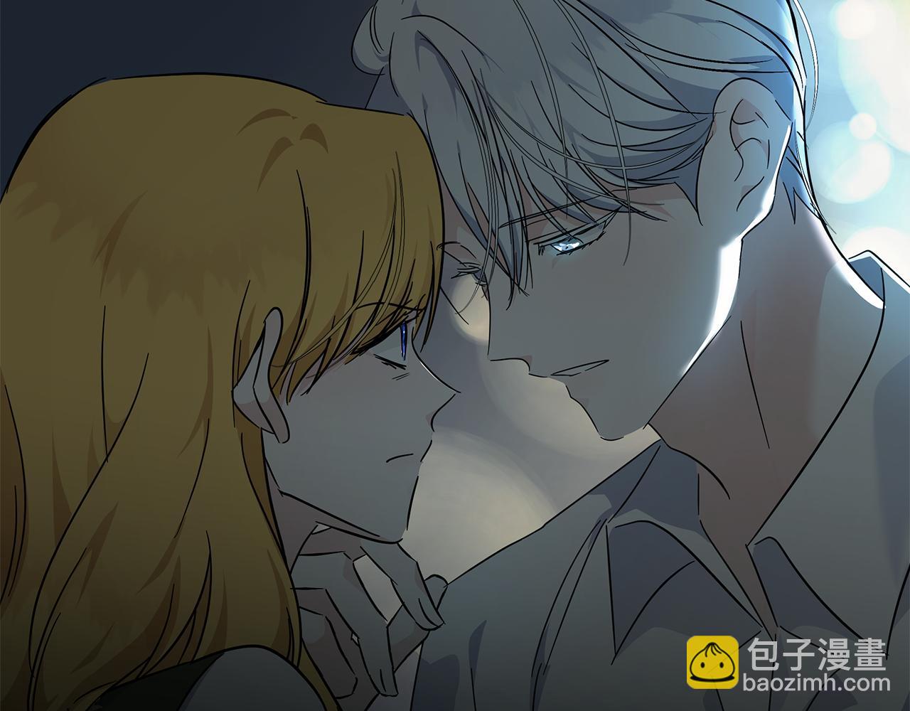 惡女的王座 - 第201話 這不是愛(2/4) - 3