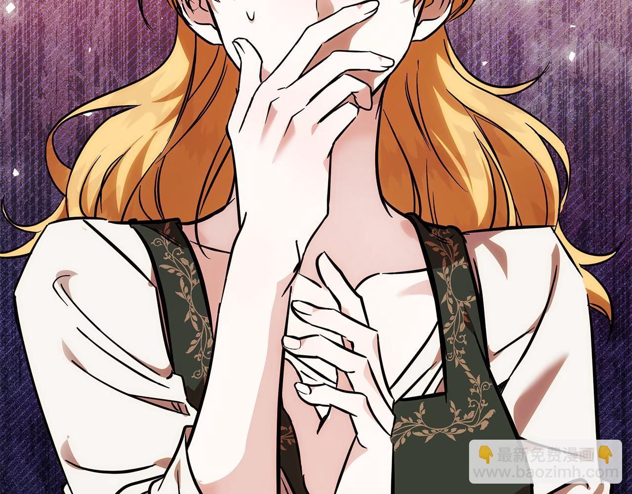 惡女的王座 - 第201話 這不是愛(1/4) - 8