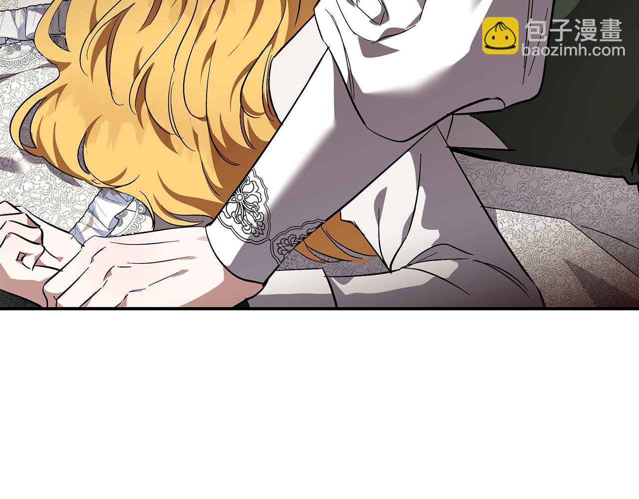 惡女的王座 - 第201話 這不是愛(2/4) - 3