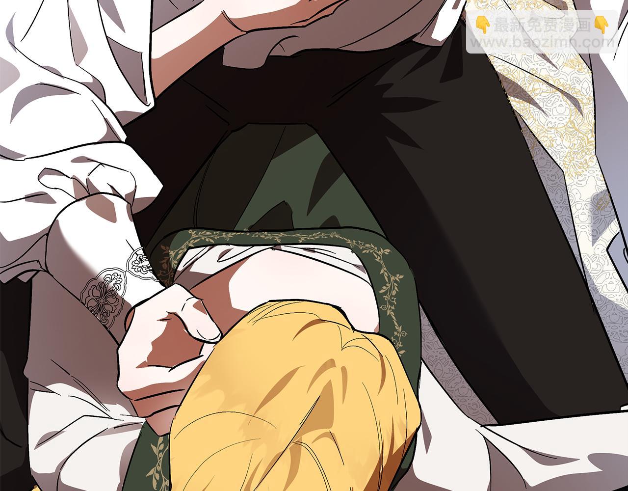 惡女的王座 - 第201話 這不是愛(2/4) - 6