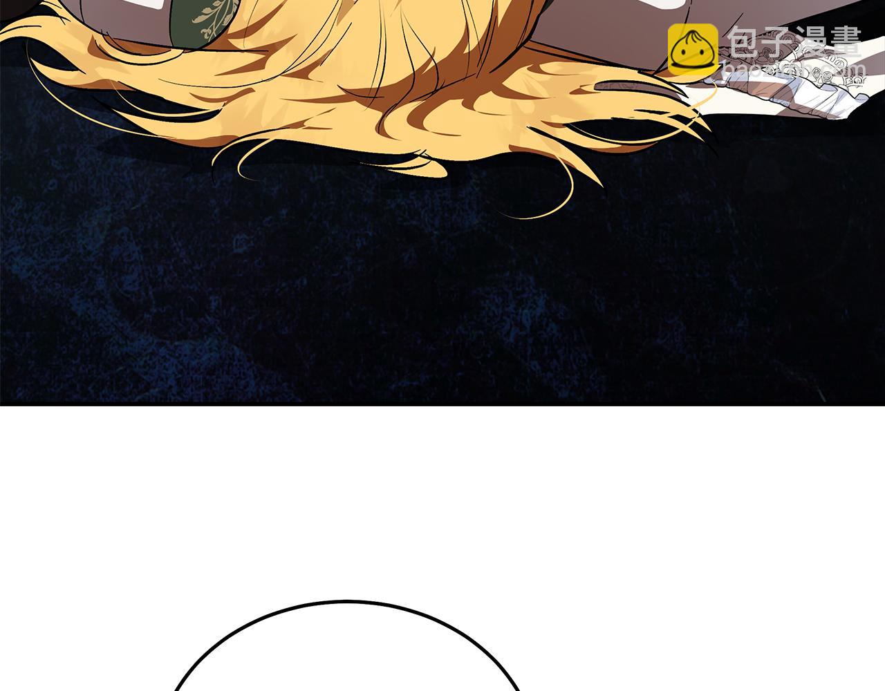 惡女的王座 - 第201話 這不是愛(2/4) - 7