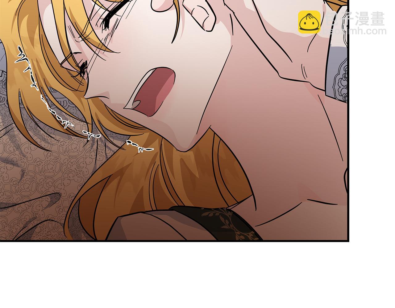 惡女的王座 - 第201話 這不是愛(2/4) - 1