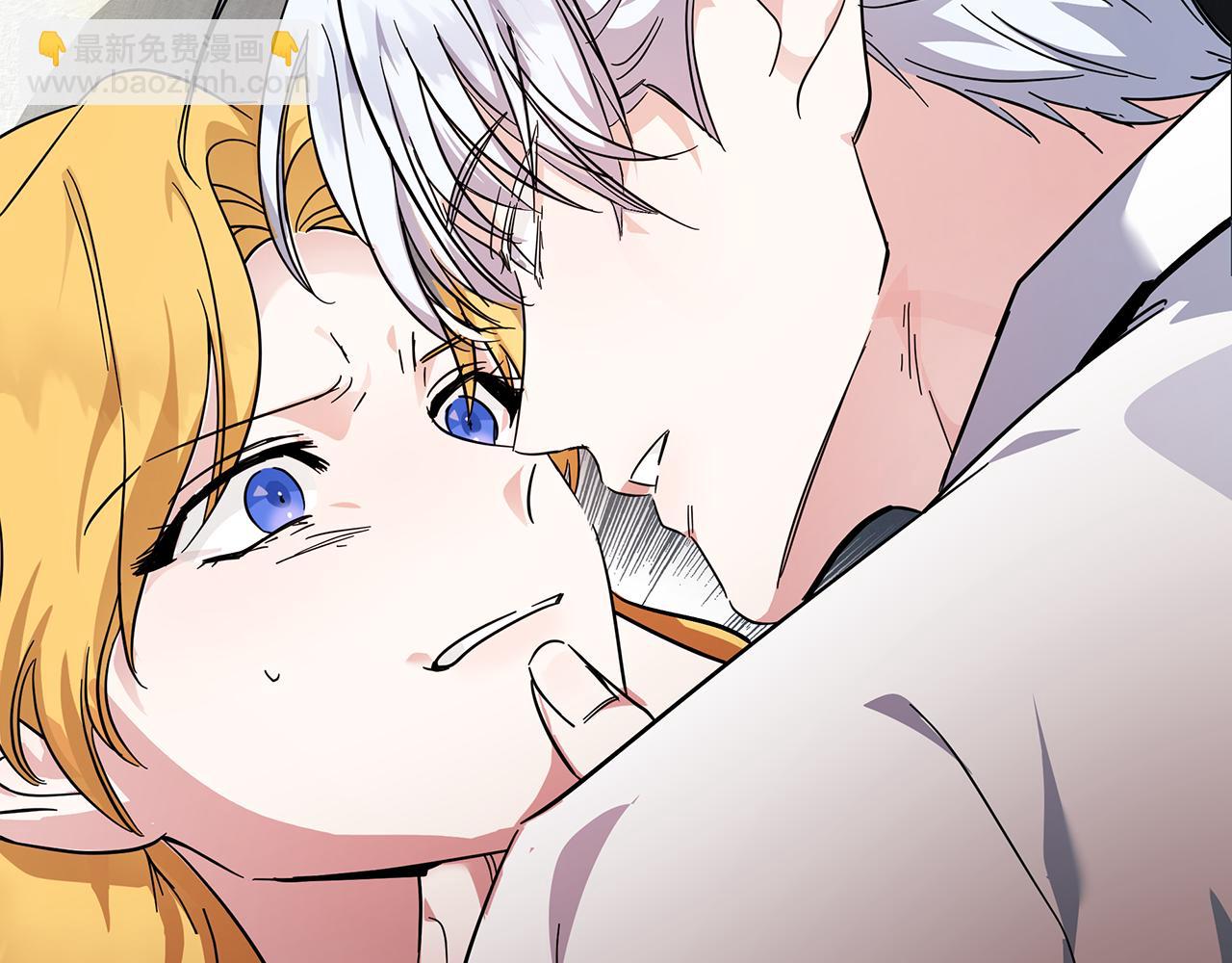 惡女的王座 - 第201話 這不是愛(2/4) - 3