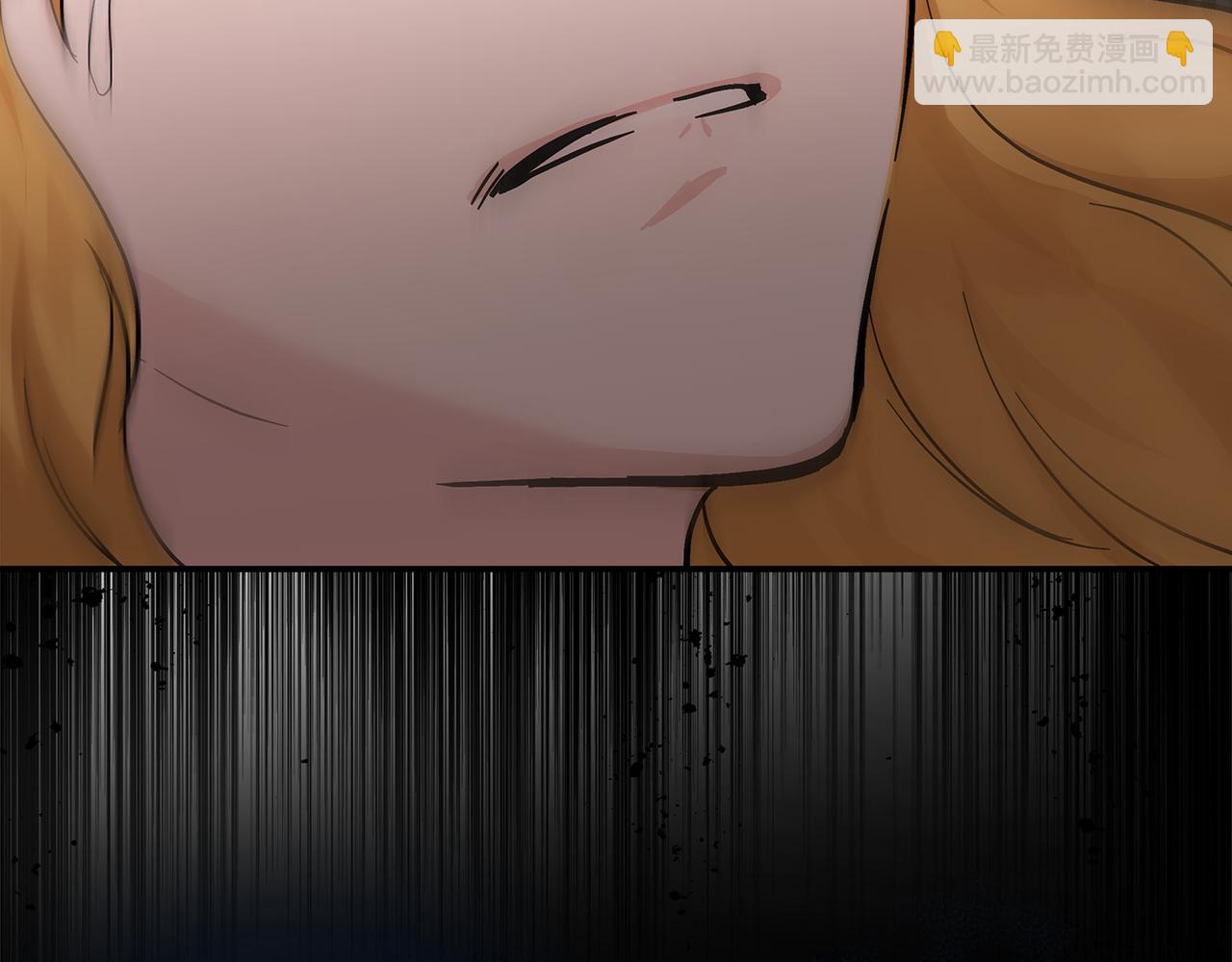 惡女的王座 - 第201話 這不是愛(2/4) - 4