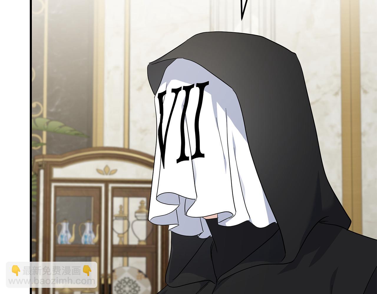 惡女的王座 - 第203話 時機已到(3/4) - 5