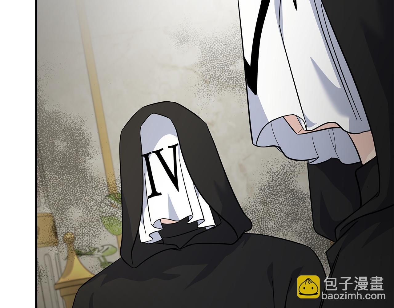 惡女的王座 - 第203話 時機已到(3/4) - 2