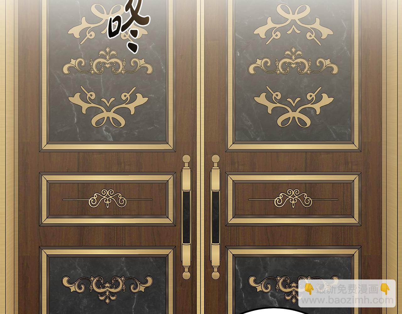 惡女的王座 - 第203話 時機已到(3/4) - 5