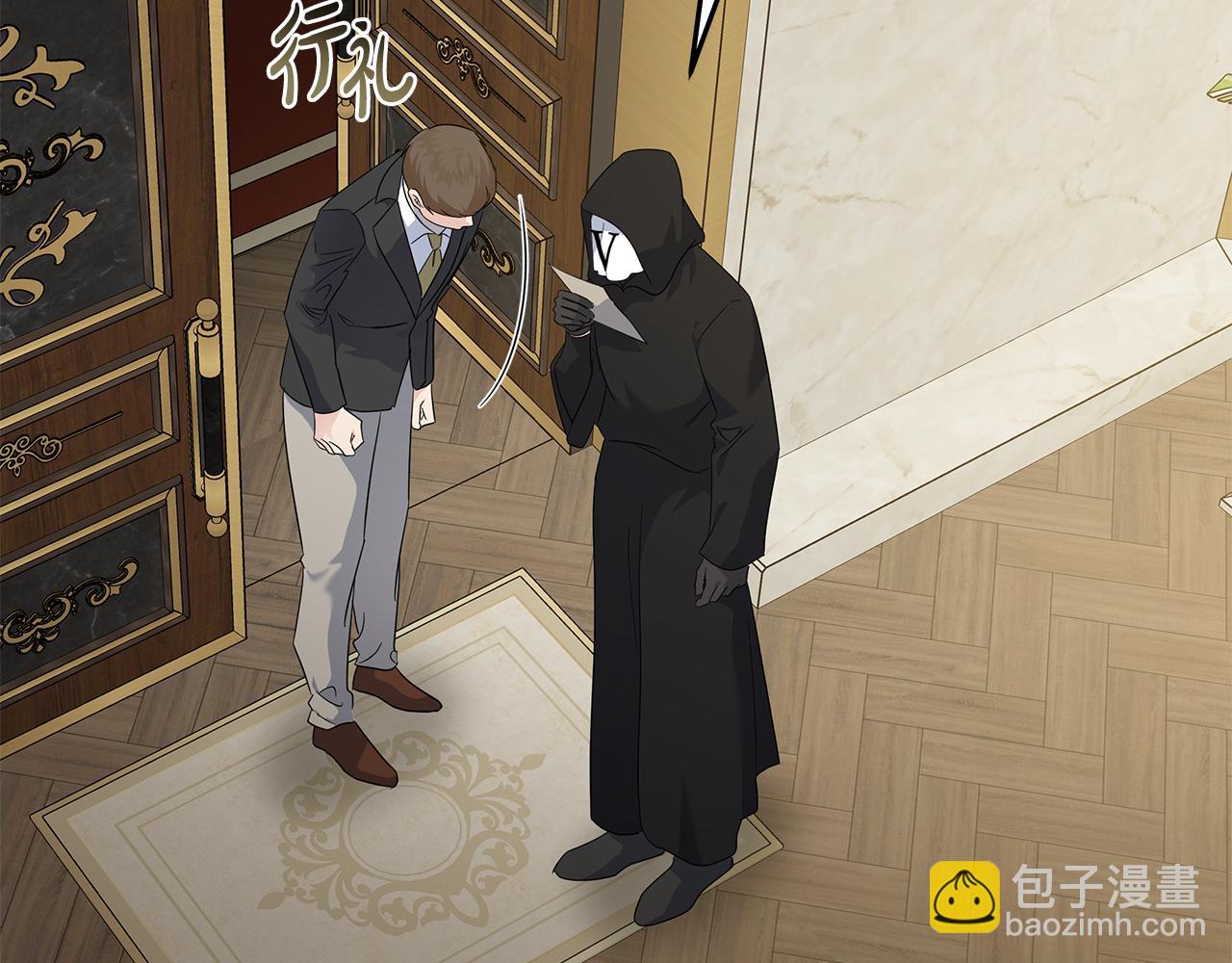 惡女的王座 - 第203話 時機已到(3/4) - 8