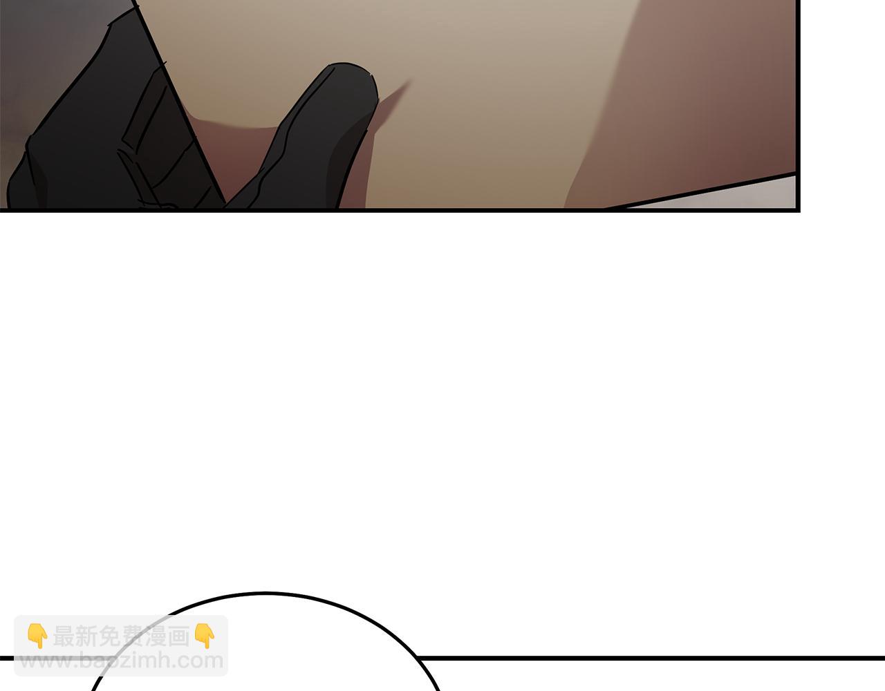 惡女的王座 - 第203話 時機已到(3/4) - 3