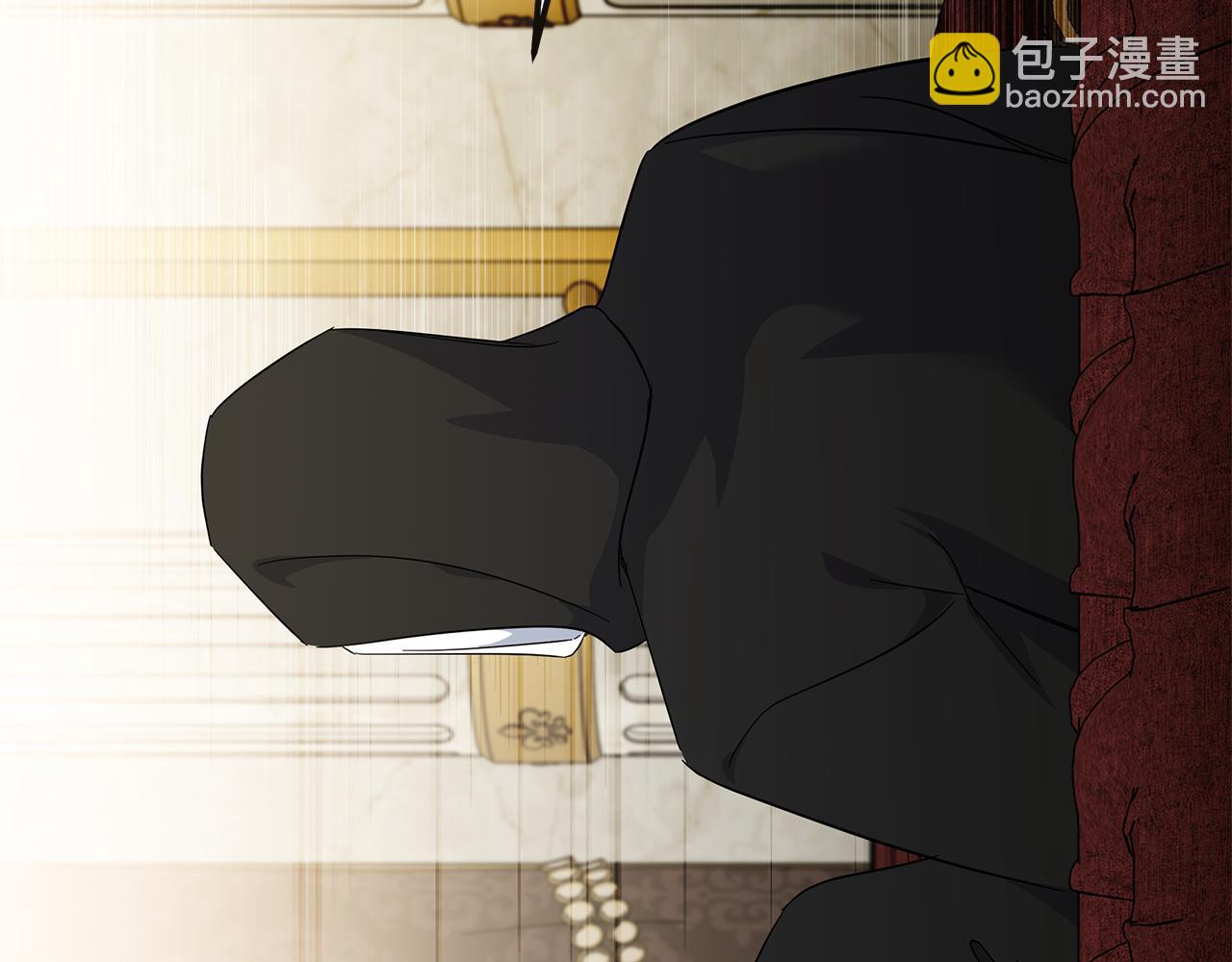 惡女的王座 - 第203話 時機已到(3/4) - 8