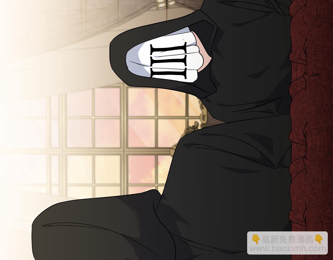 惡女的王座 - 第203話 時機已到(3/4) - 1