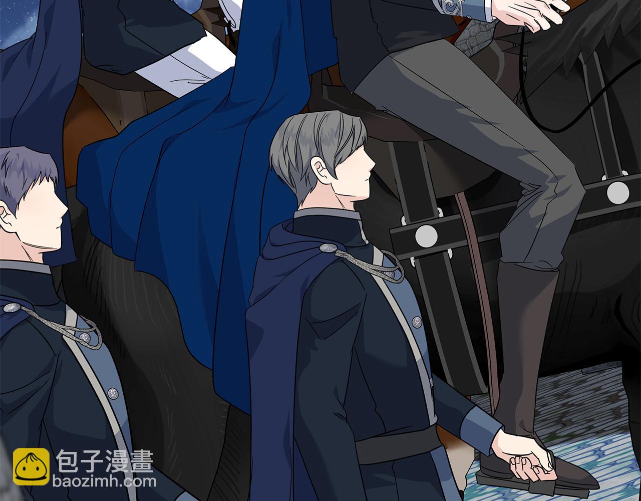 惡女的王座 - 第203話 時機已到(3/4) - 5