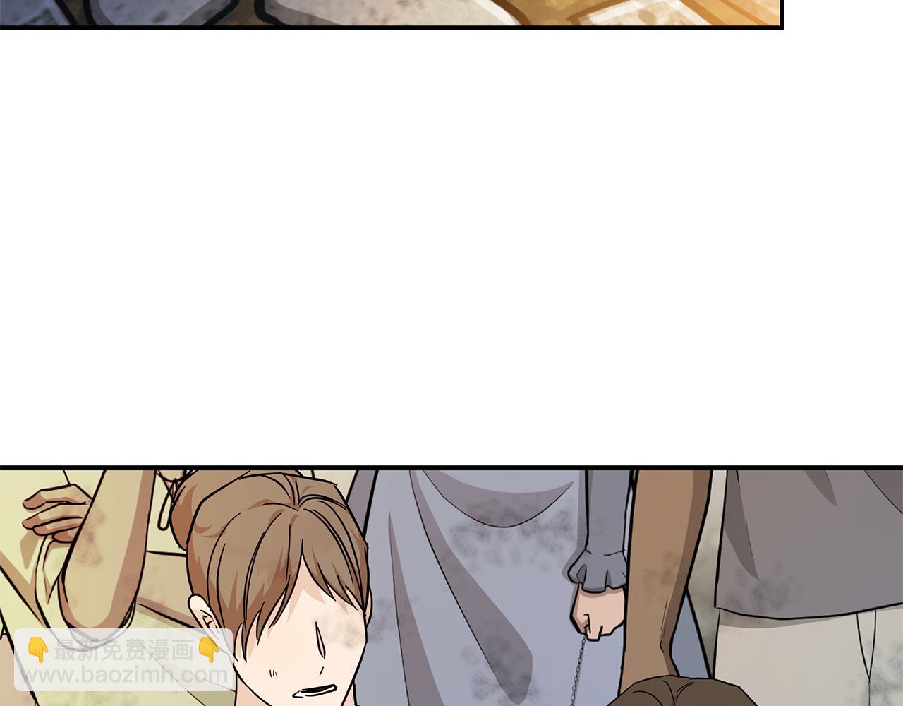 惡女的王座 - 第203話 時機已到(3/4) - 3