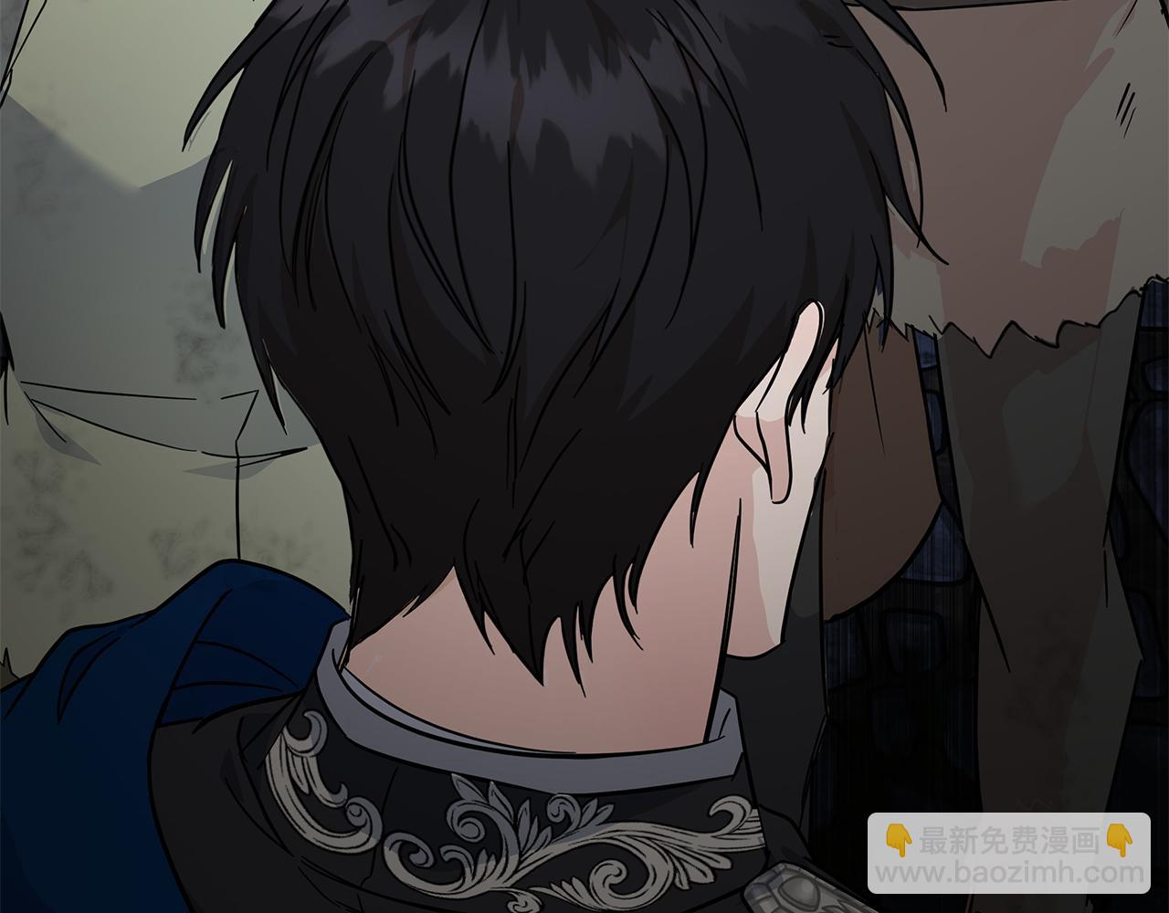 惡女的王座 - 第203話 時機已到(3/4) - 5