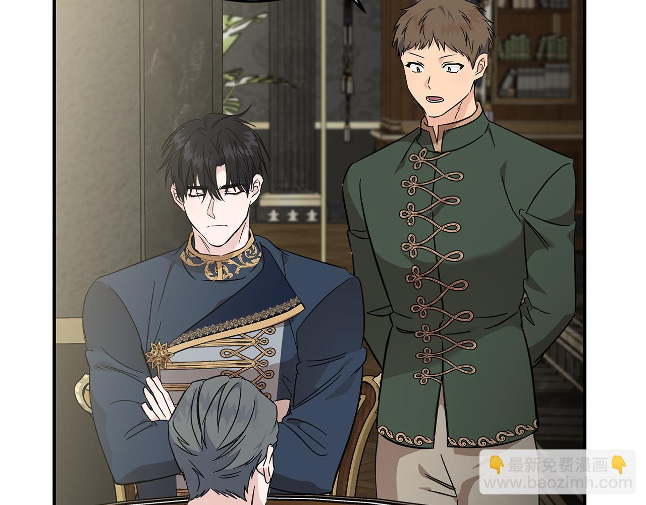 惡女的王座 - 第203話 時機已到(1/4) - 7