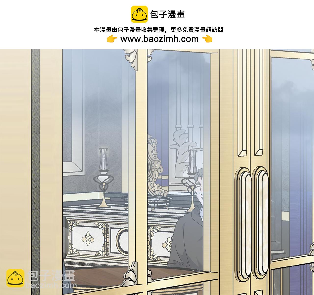 惡女的王座 - 第203話 時機已到(1/4) - 2