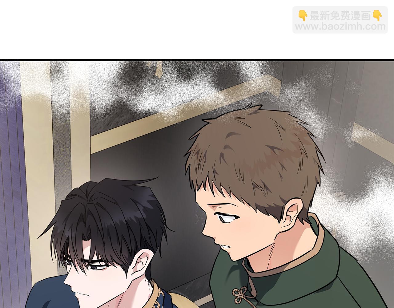 惡女的王座 - 第203話 時機已到(1/4) - 4