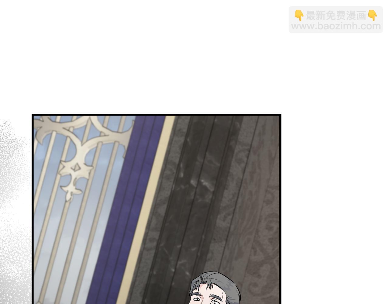 惡女的王座 - 第203話 時機已到(1/4) - 7