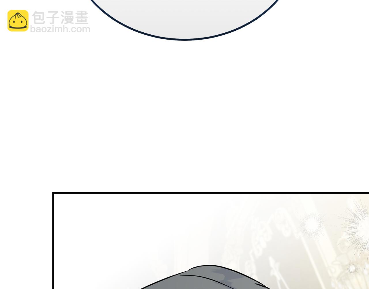 惡女的王座 - 第203話 時機已到(1/4) - 4