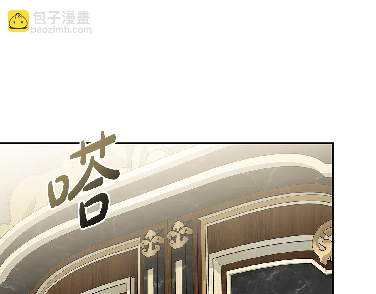 惡女的王座 - 第203話 時機已到(2/4) - 7