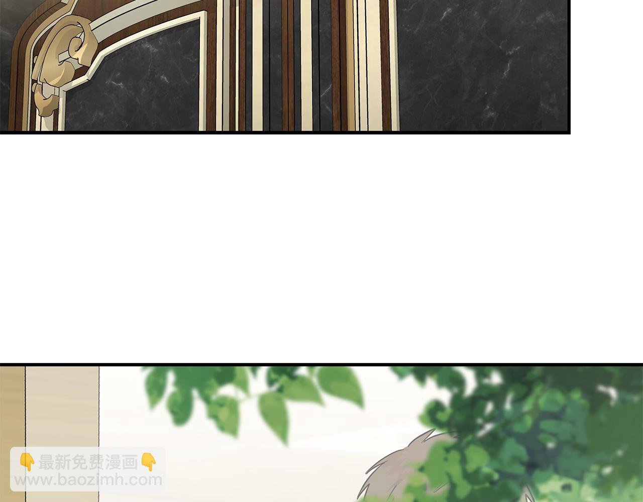 惡女的王座 - 第203話 時機已到(2/4) - 8