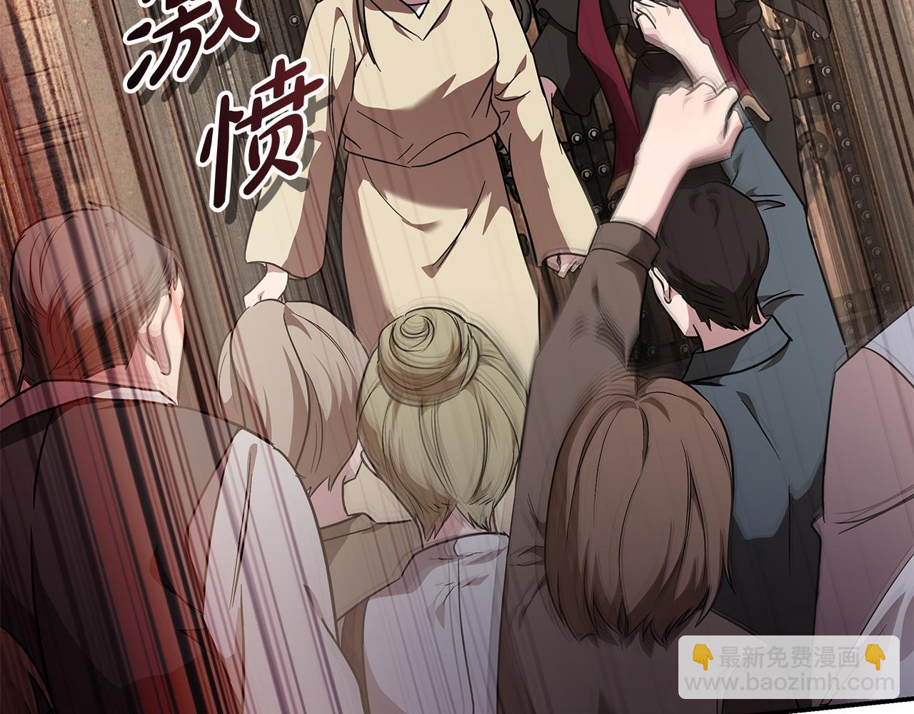 惡女的王座 - 第203話 時機已到(2/4) - 4