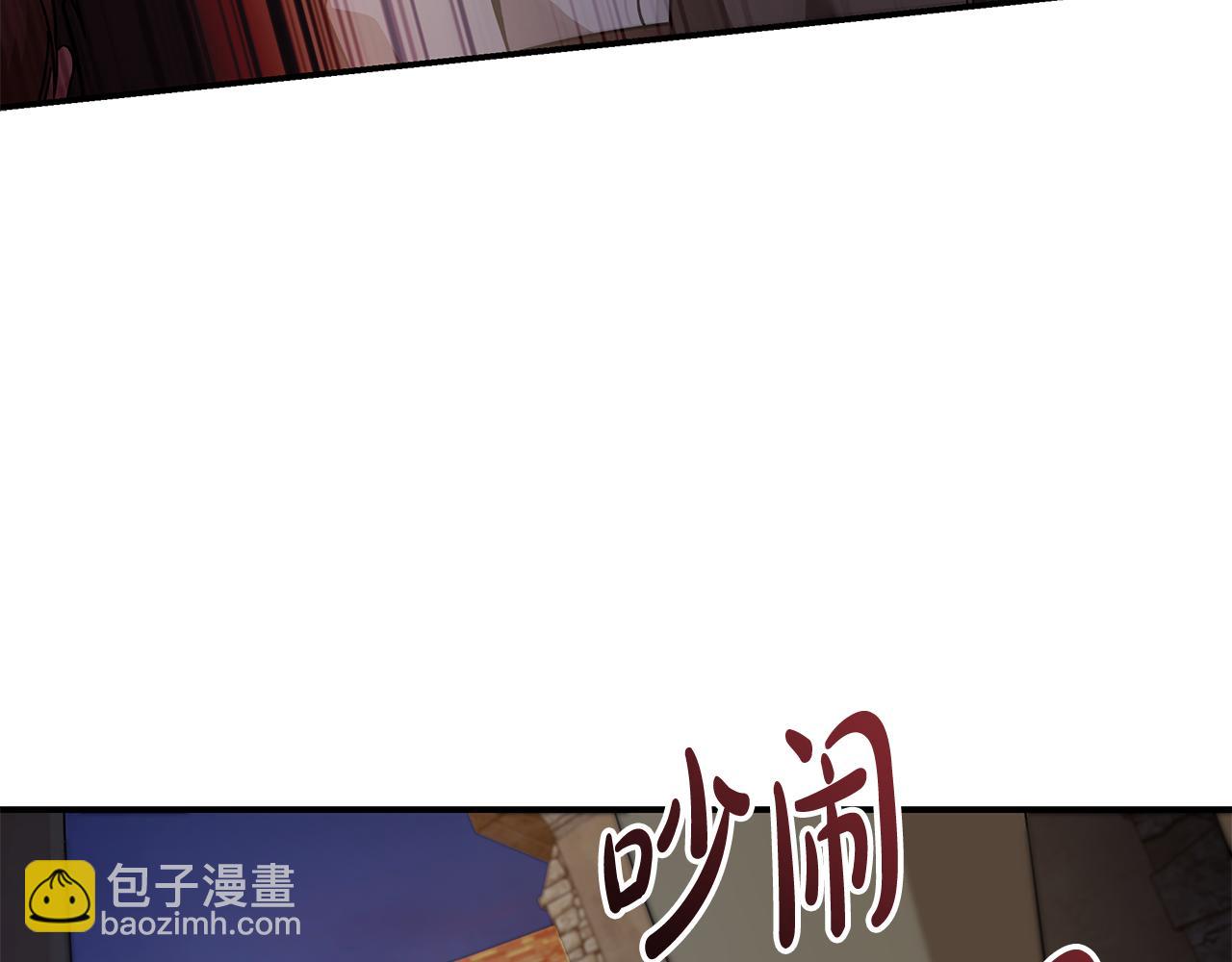 惡女的王座 - 第203話 時機已到(2/4) - 5