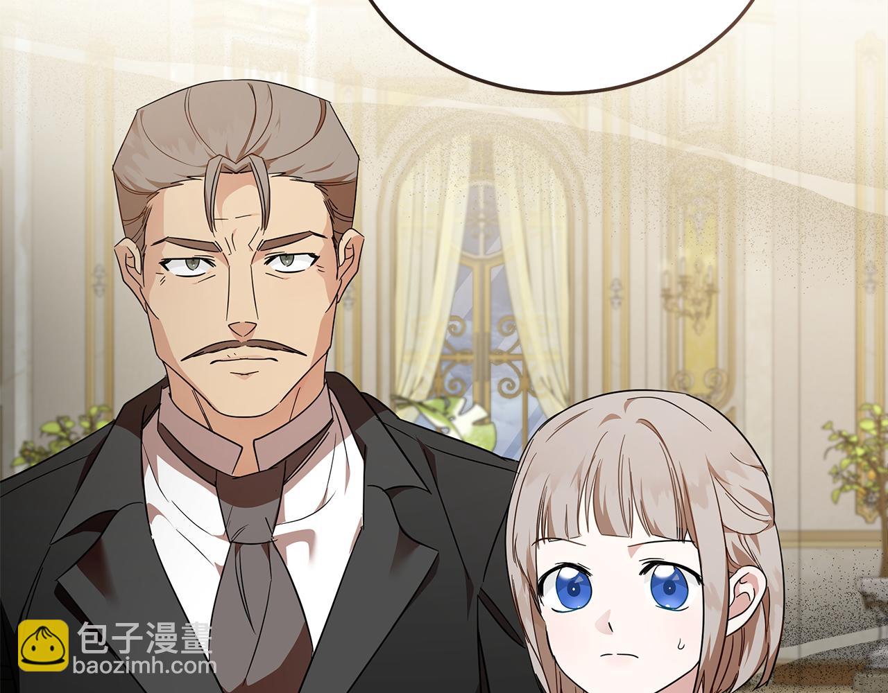 惡女的王座 - 第205話 保護女兒(3/4) - 5