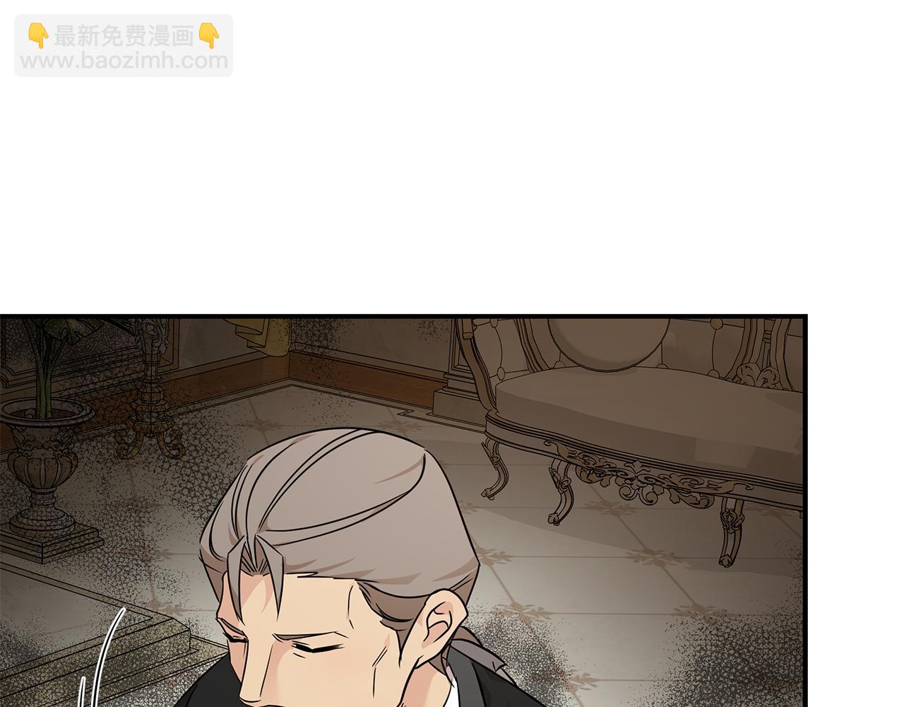 惡女的王座 - 第205話 保護女兒(3/4) - 7