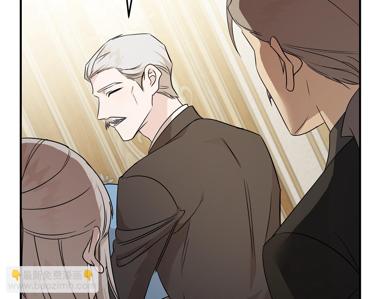 惡女的王座 - 第205話 保護女兒(3/4) - 4