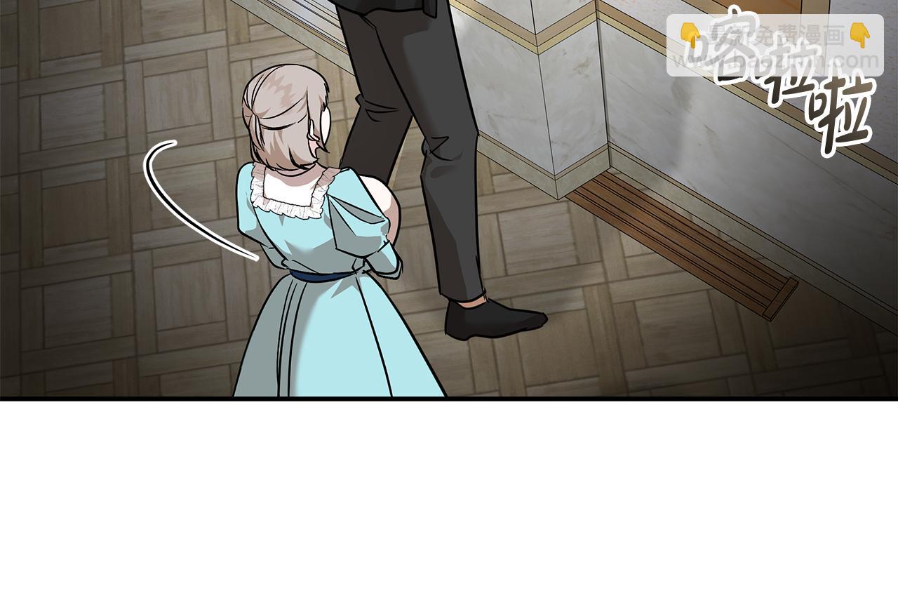 惡女的王座 - 第205話 保護女兒(3/4) - 7