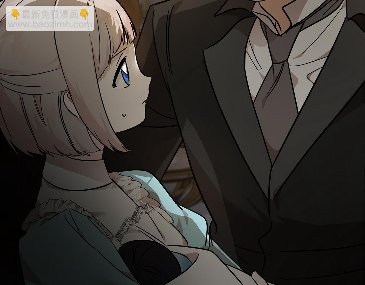 惡女的王座 - 第205話 保護女兒(3/4) - 1