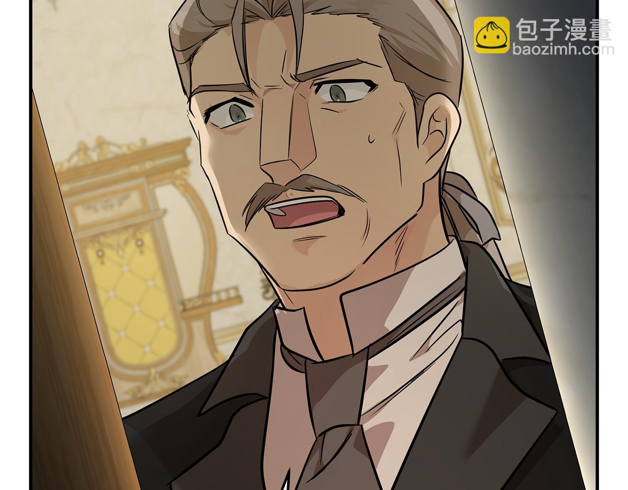 惡女的王座 - 第205話 保護女兒(3/4) - 3