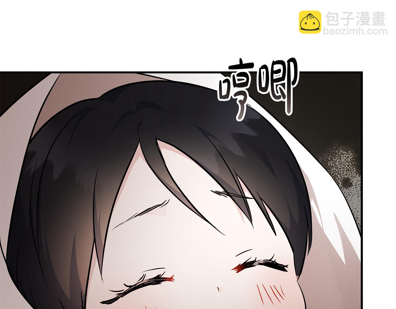 惡女的王座 - 第205話 保護女兒(3/4) - 5