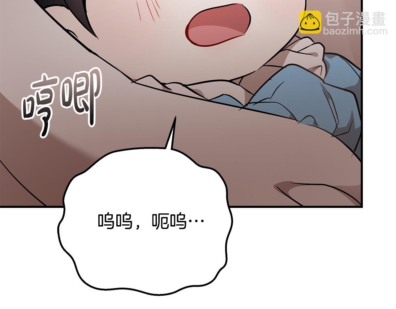 惡女的王座 - 第205話 保護女兒(3/4) - 6