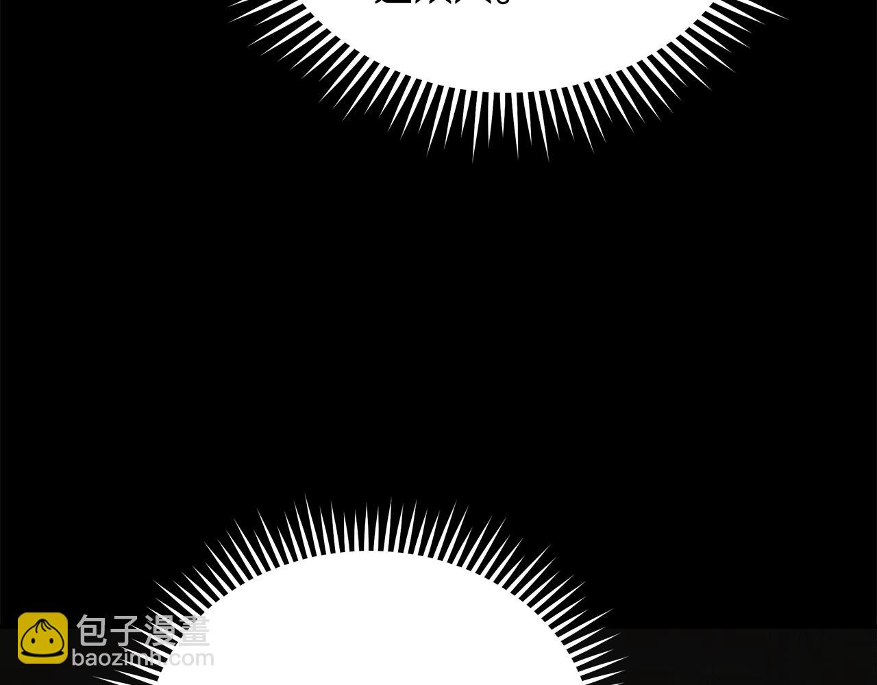 惡女的王座 - 第205話 保護女兒(3/4) - 5