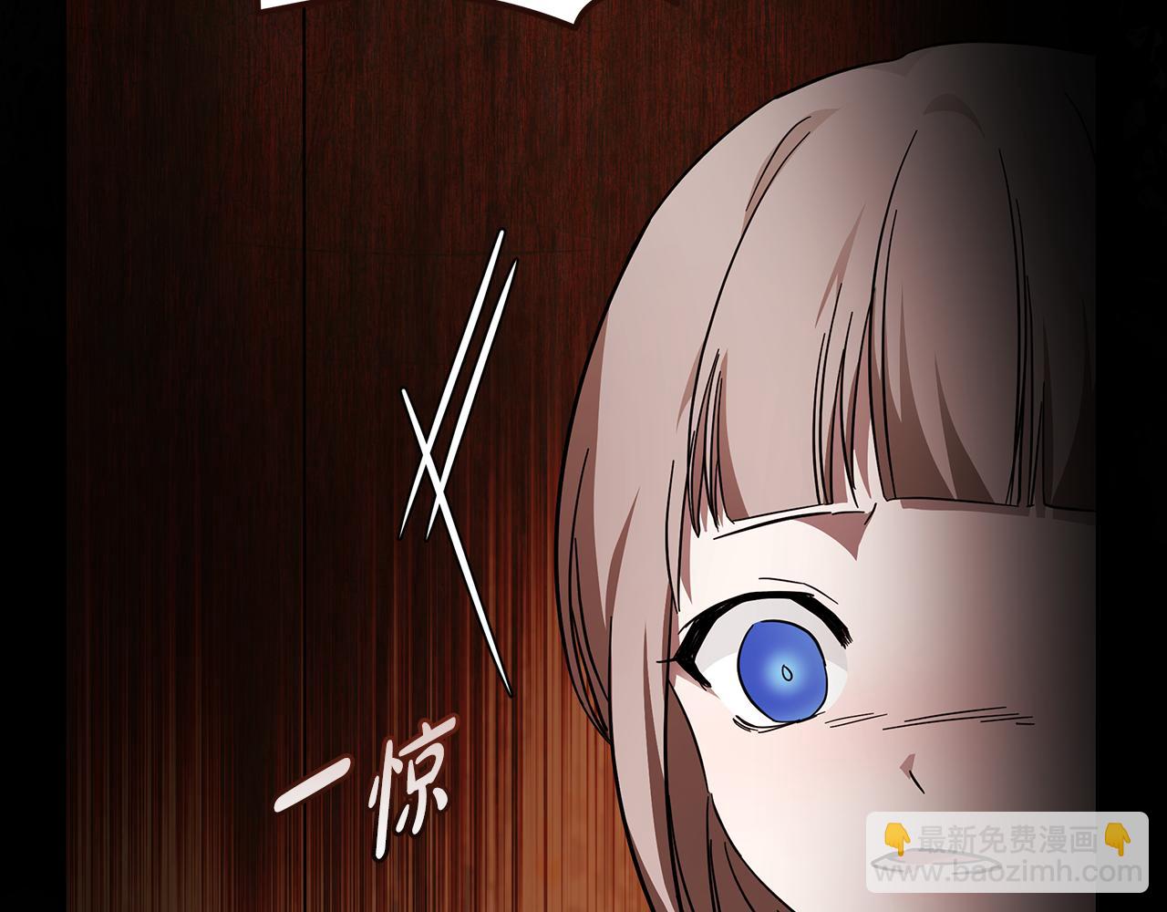 惡女的王座 - 第205話 保護女兒(3/4) - 3