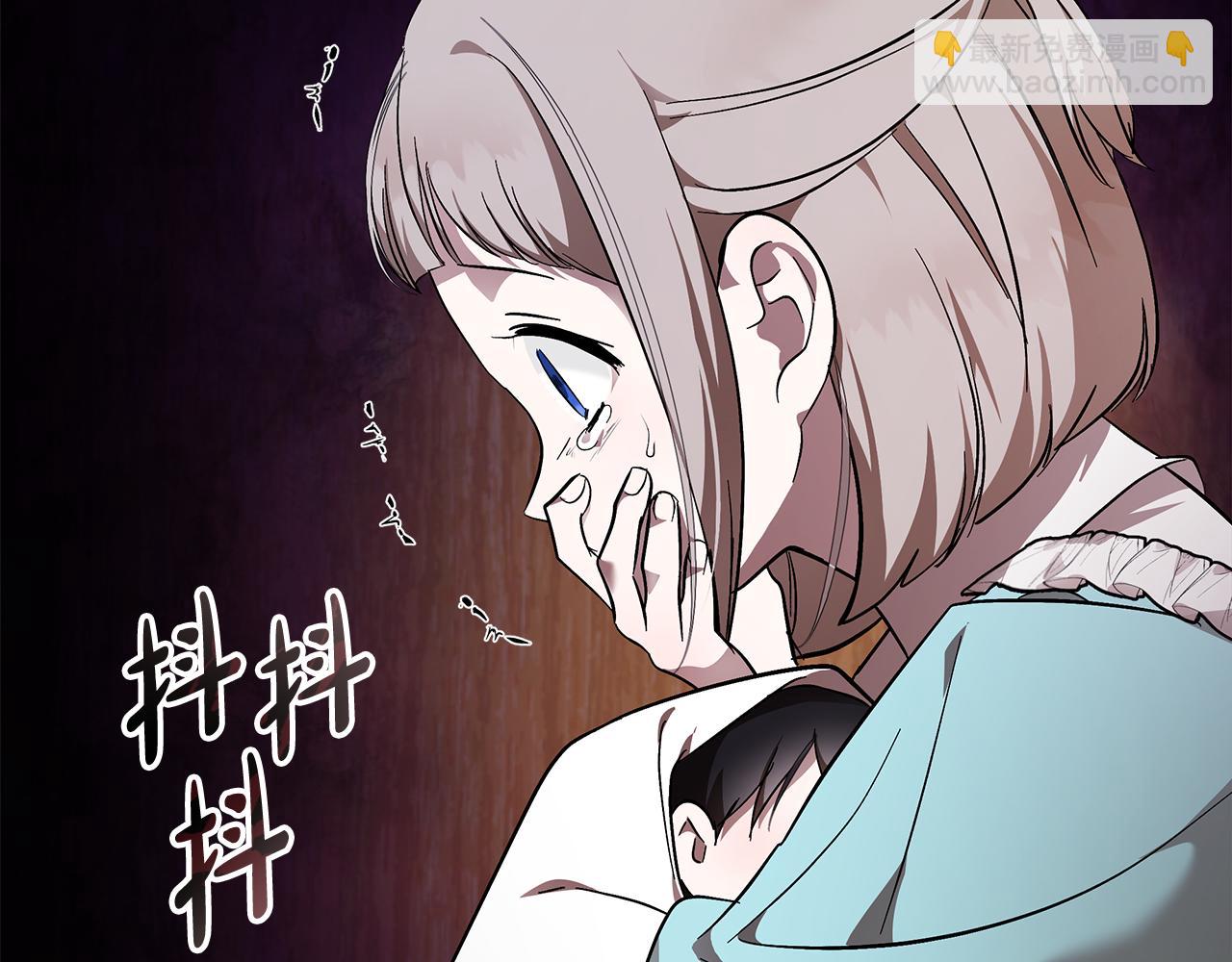 惡女的王座 - 第205話 保護女兒(3/4) - 8