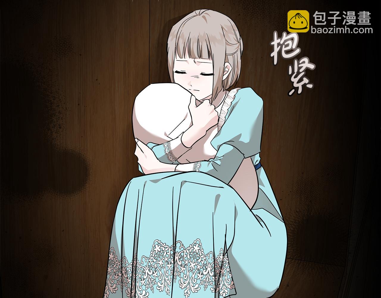 惡女的王座 - 第205話 保護女兒(3/4) - 3