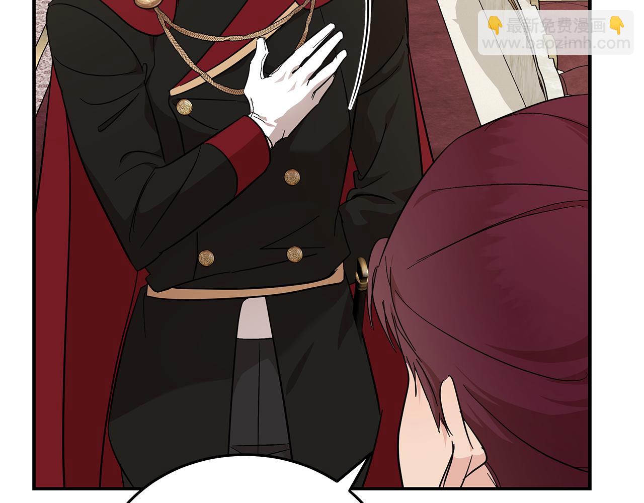 惡女的王座 - 第205話 保護女兒(4/4) - 3