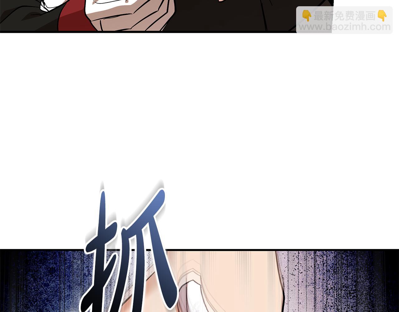 惡女的王座 - 第205話 保護女兒(4/4) - 4