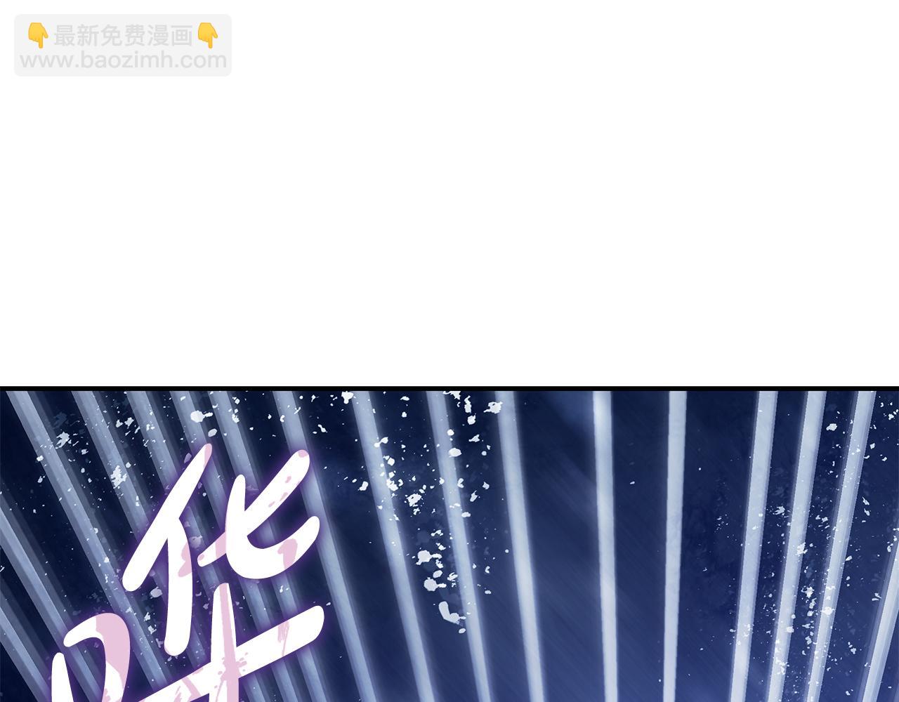 惡女的王座 - 第205話 保護女兒(4/4) - 6