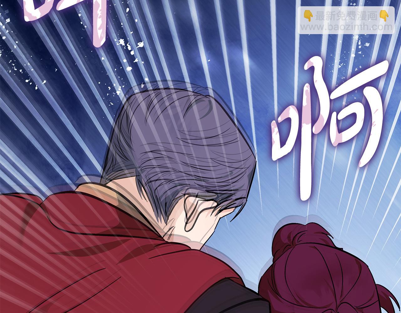 惡女的王座 - 第205話 保護女兒(4/4) - 1