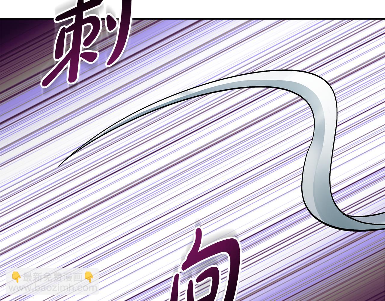 惡女的王座 - 第205話 保護女兒(4/4) - 4