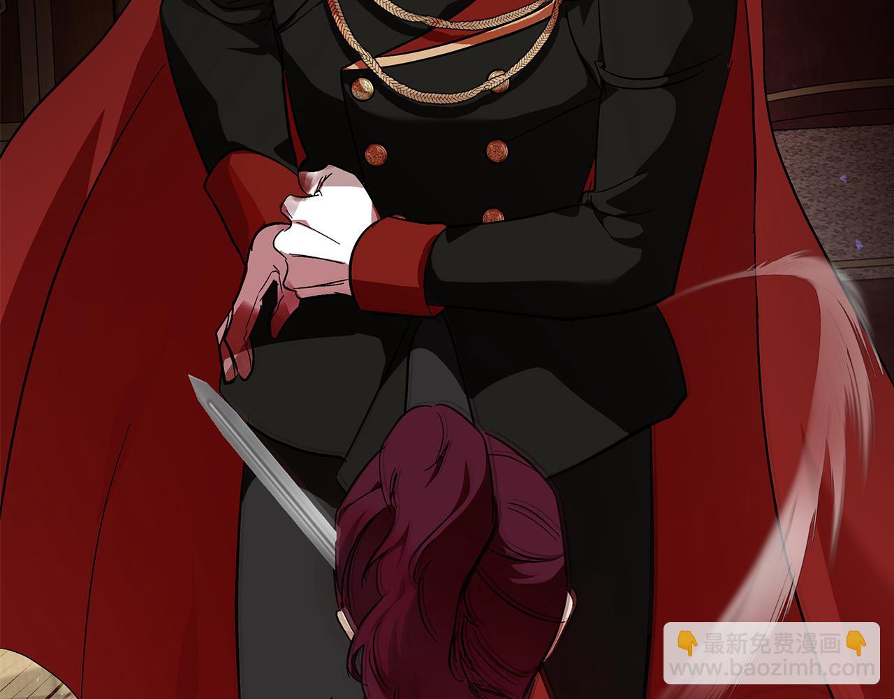 惡女的王座 - 第205話 保護女兒(4/4) - 4