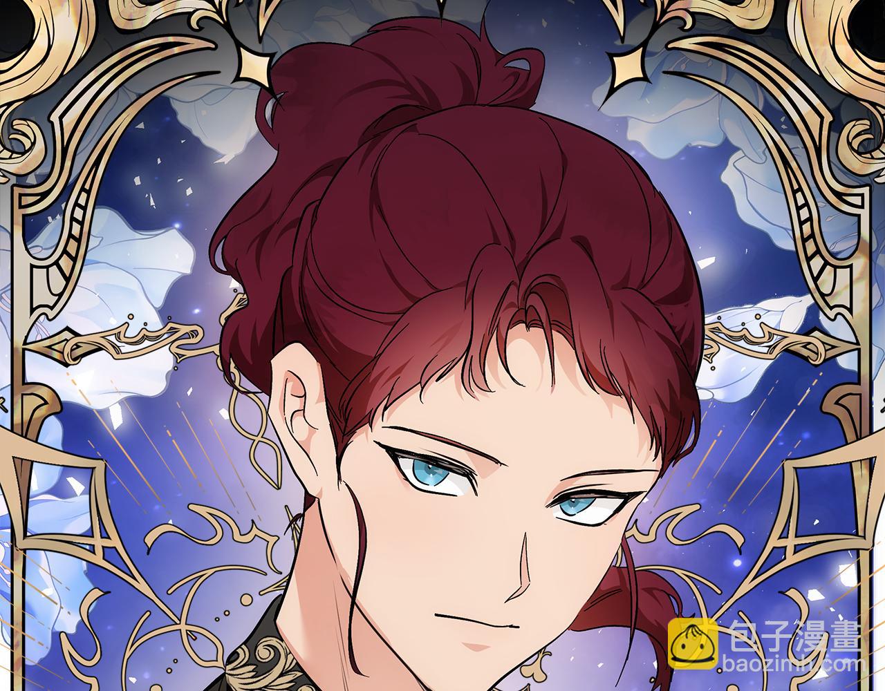 惡女的王座 - 第205話 保護女兒(4/4) - 2