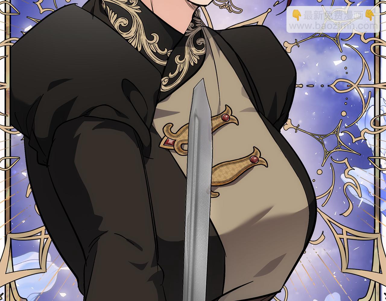 惡女的王座 - 第205話 保護女兒(4/4) - 3